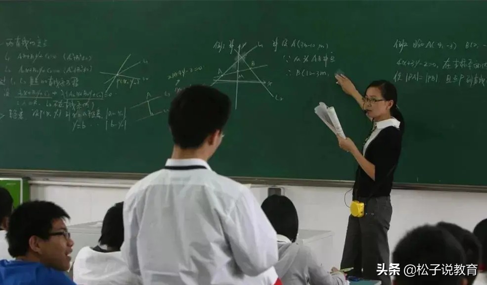 能教初中就不教小學(xué) 小學(xué)老師調(diào)入初中后悔嗎(圖3)