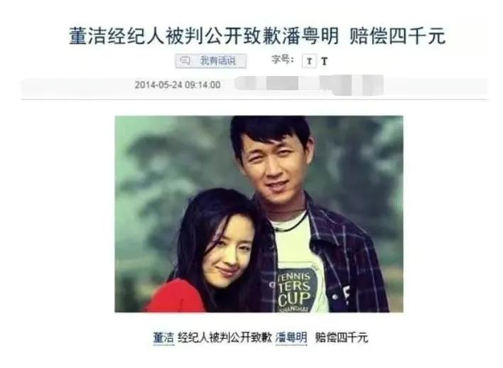 董洁情史录，与梁朝伟暧昧，激吻丑男，与帅老公离婚，三观炸裂