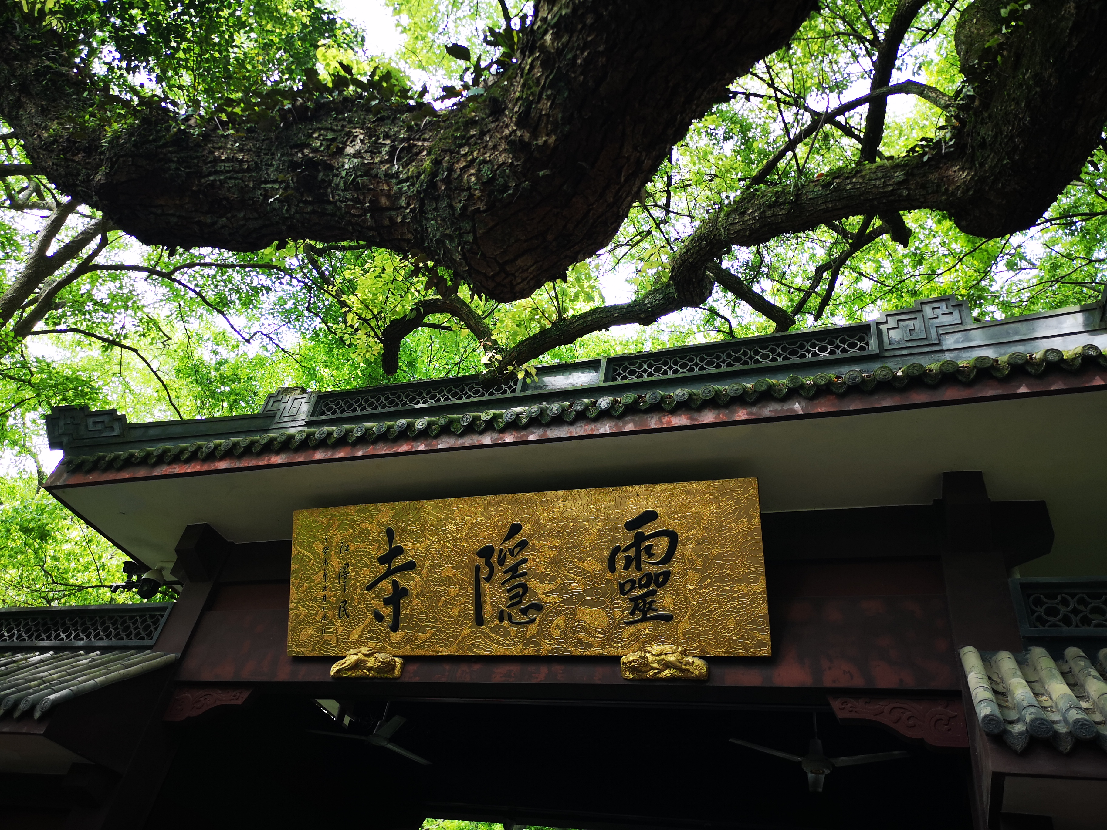 中国自然园林之最--西湖十景
