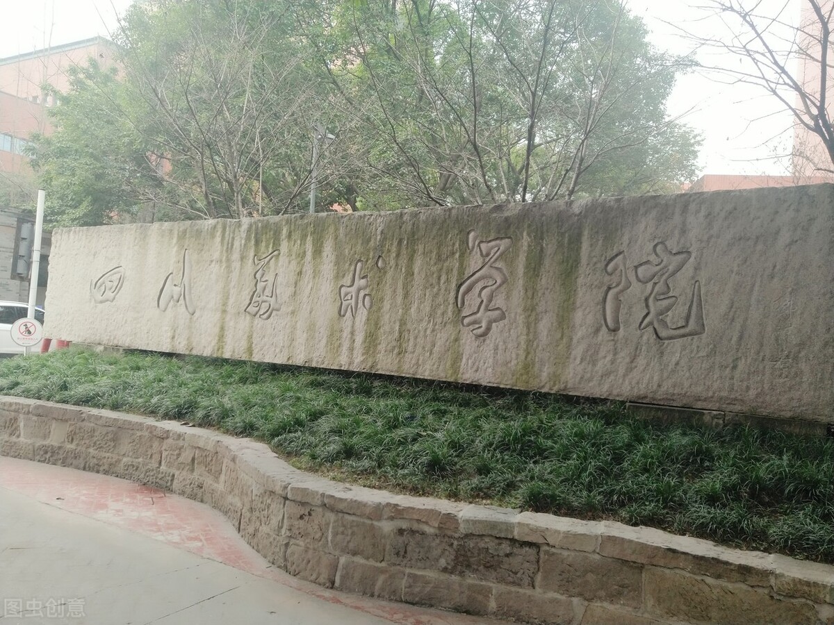 四川美术学院2022年校考初选线225分，录取文化成绩需多少分？