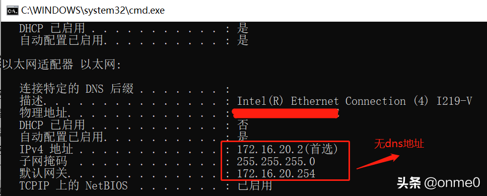 基于Windows Server 2016系統的VPN+NAT技術分享(終)