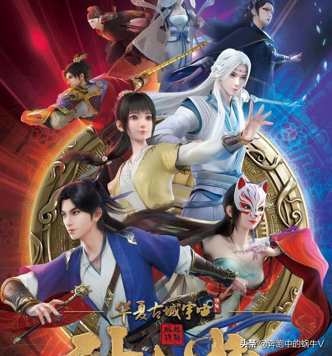 2022最值得推荐的动漫剧-2022年好看的动漫 - 114知识网