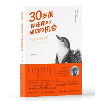 北京月入五万高薪招聘（95年的山东青年）