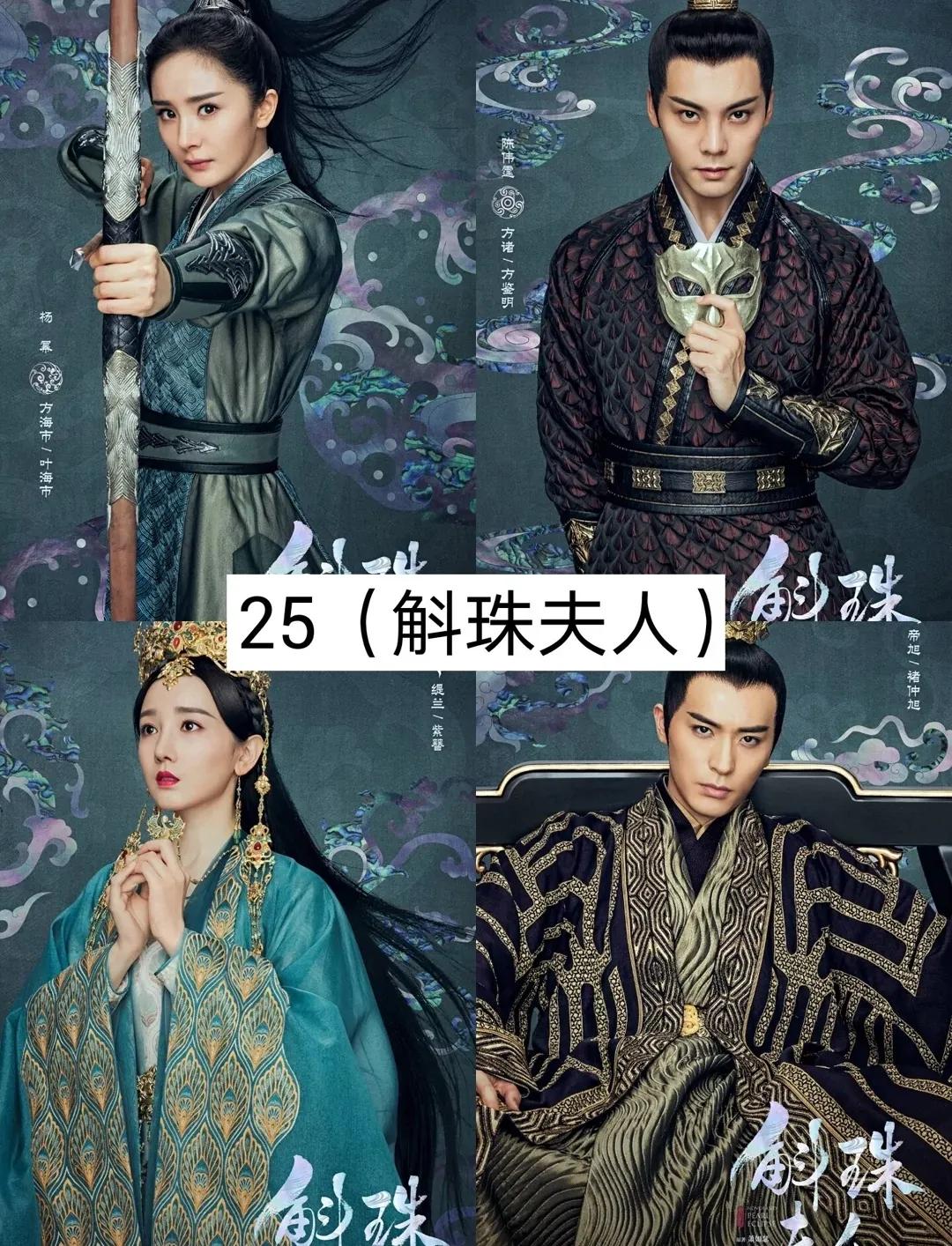 好剧推荐来喽，一起来看看吧