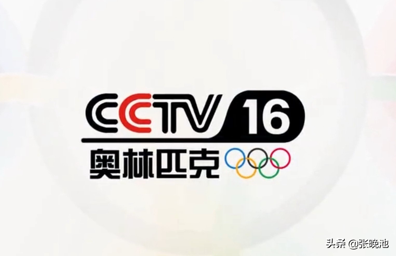 哪里可以看亚洲足球直播(CCTV5直播天下足球，奥林匹克频道和CCTV5 录播北京冬奥会比赛)