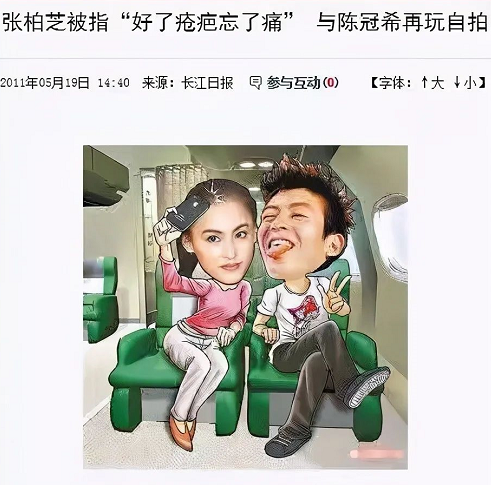 1400张照片毁掉15位女星,玩过女人数不清,陈冠希的香艳往事