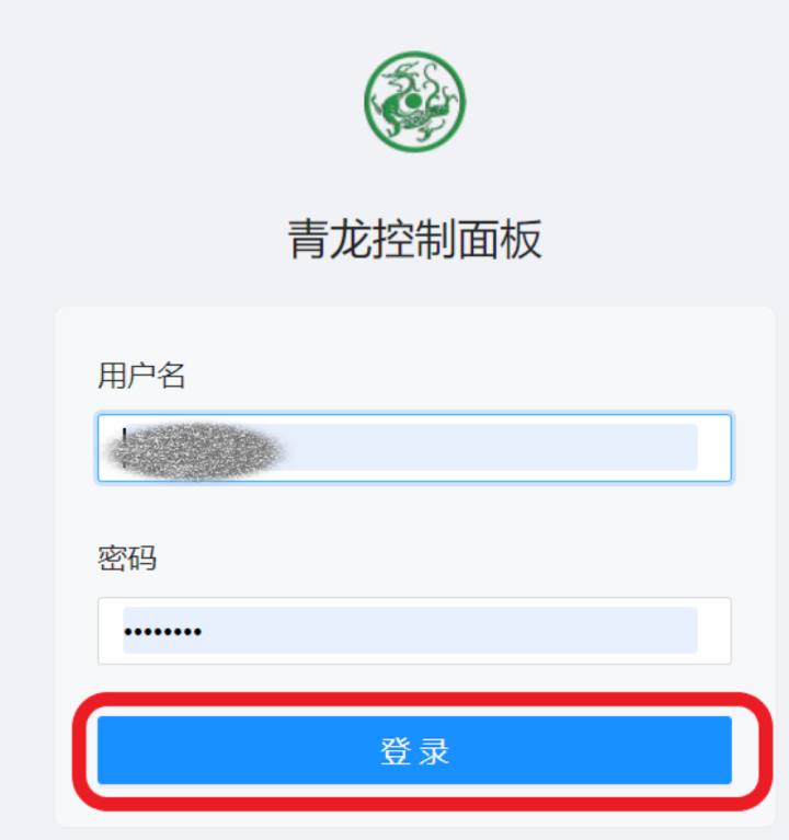 windows不安装虚拟机如何部署青龙面板？