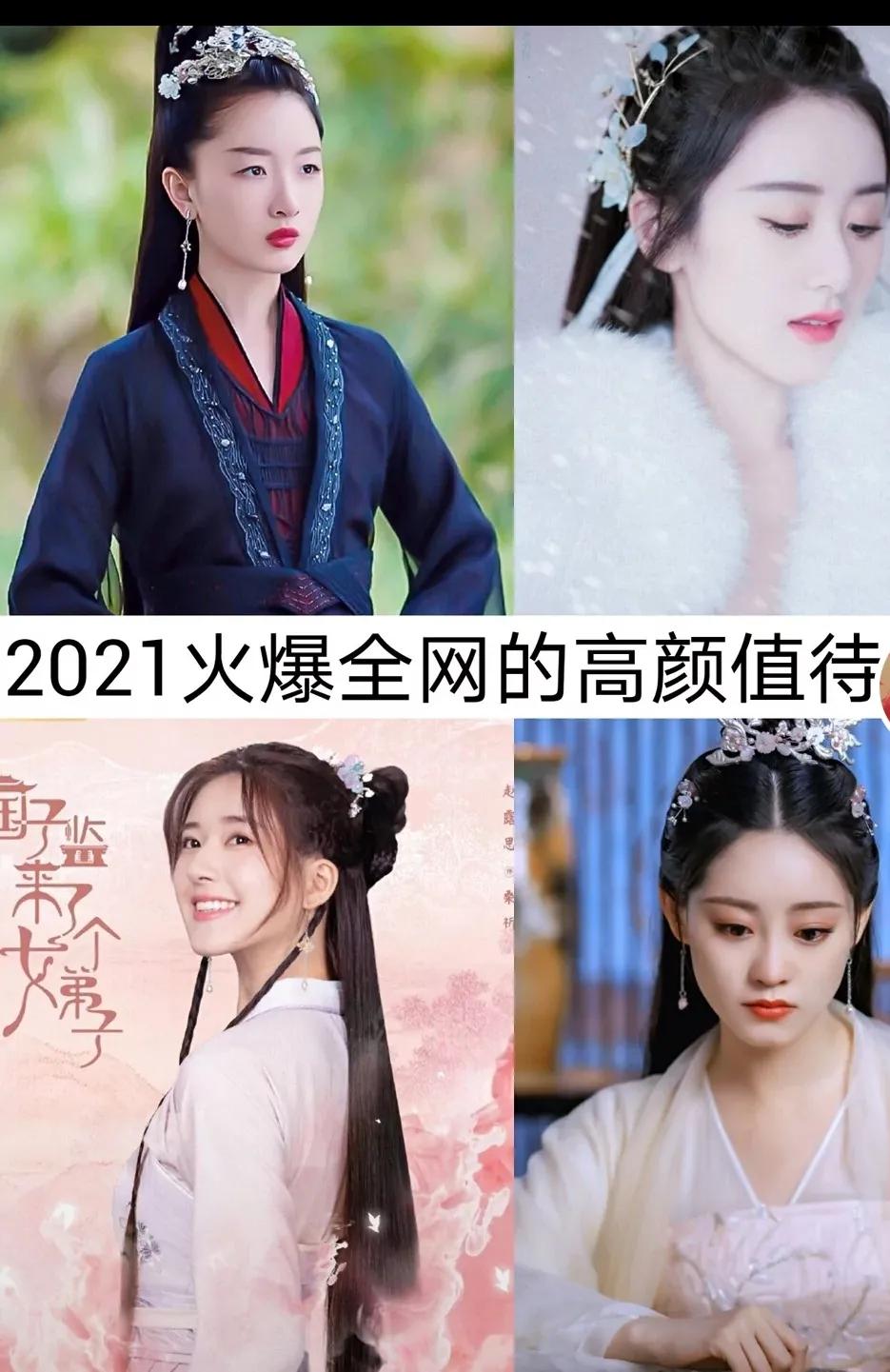 好剧推荐来喽，一起来看看吧