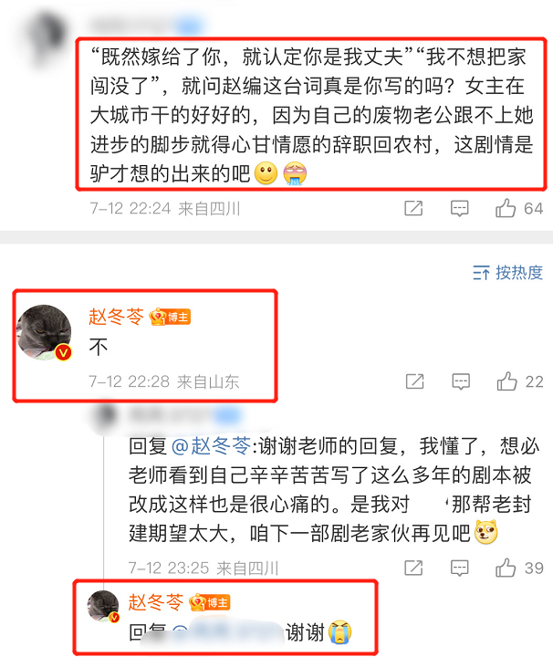 《幸福到万家》冒名顶替风波爆发，现实早有原型，经历比剧中还惨