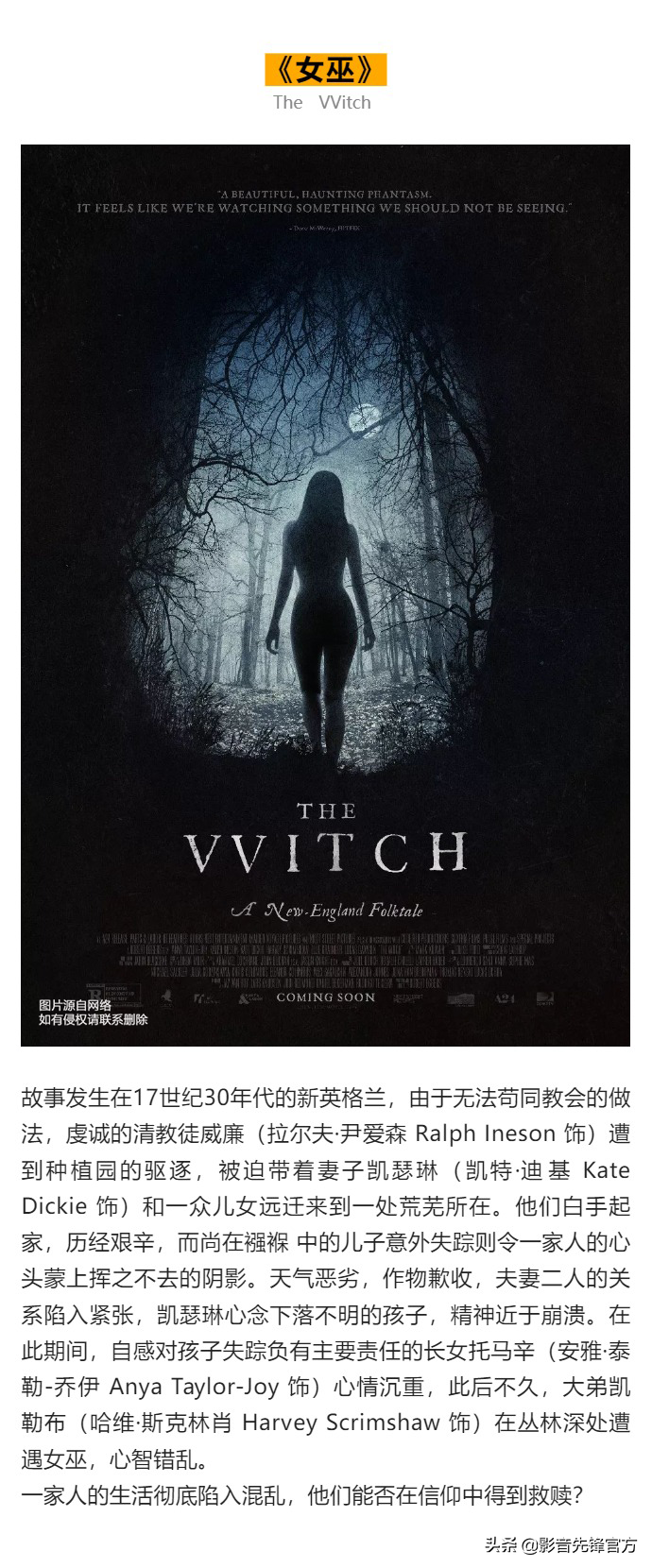 恐怖片爱好者请点开，让你一次看过瘾