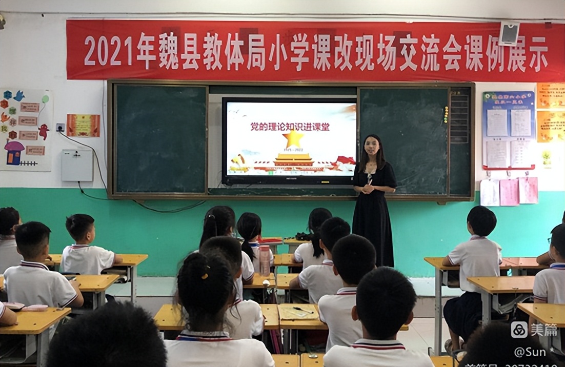 邯鄲魏縣第六小學(xué)：迎接二十大勝利召開舉行“知史愛黨、知史愛國”系列活動、