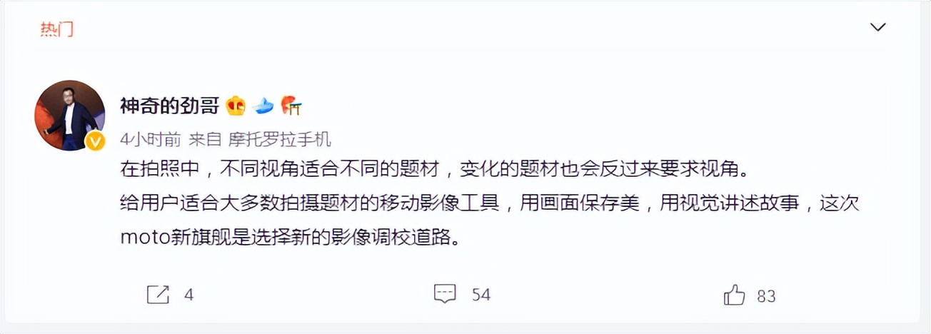 七月新旗舰机发布不断，为何摩托罗拉更受期待？