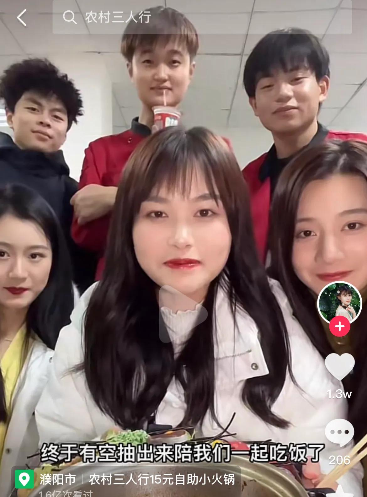 假群演云子团团为什么翻车这么惨