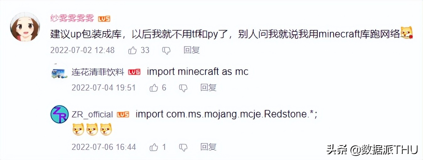 有人在MC复刻《最伟大的作品》，络，还被LeCun转发