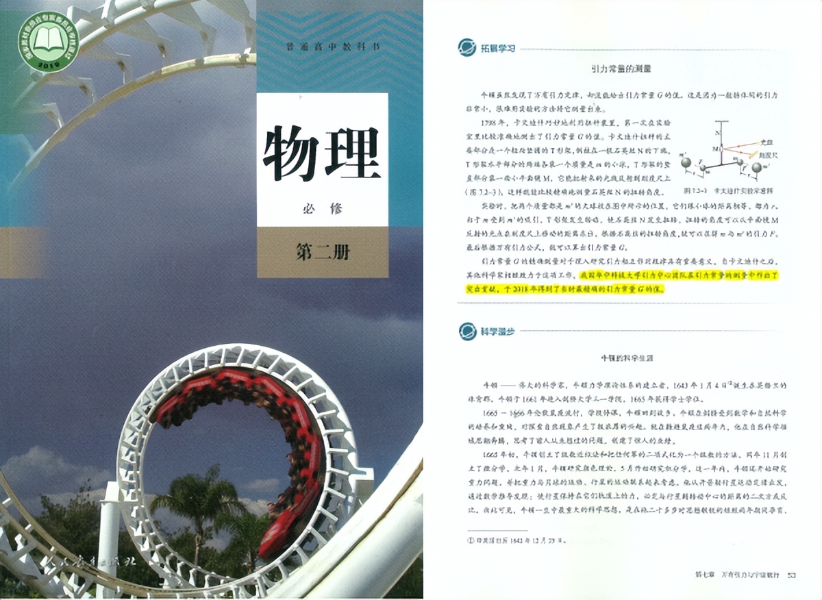 华科被低估了还是被高估了？官网数据告诉你学校的真实实力