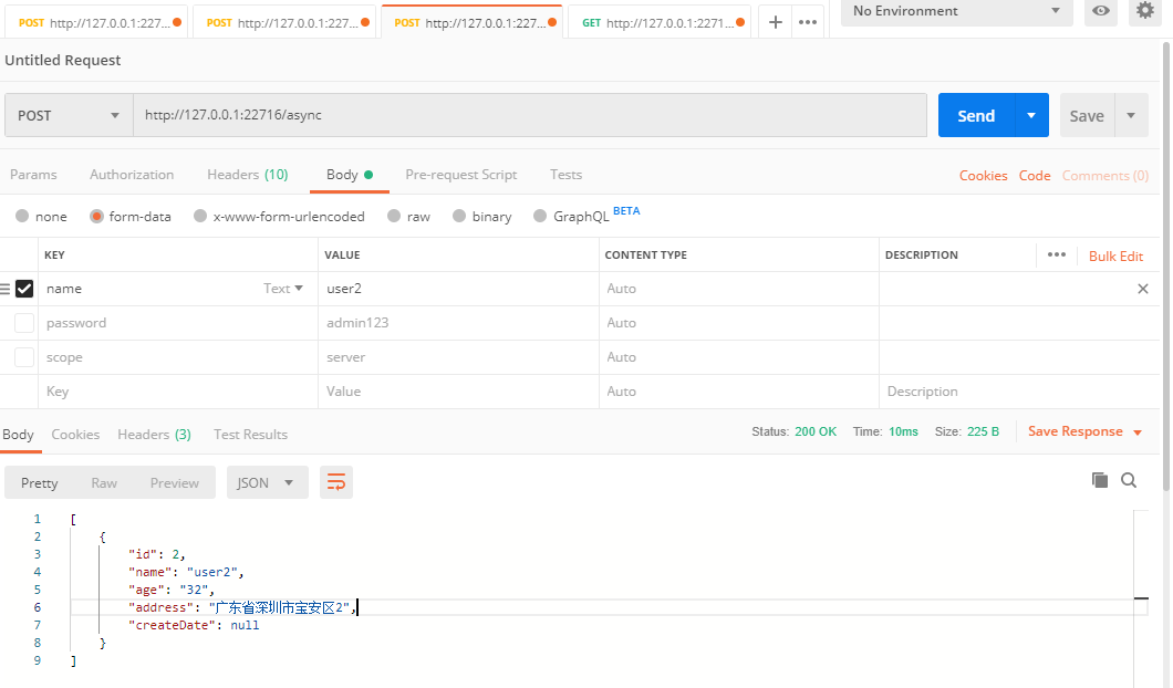 「Spring Boot 集成应用」ElasticSearch的集成配置使用