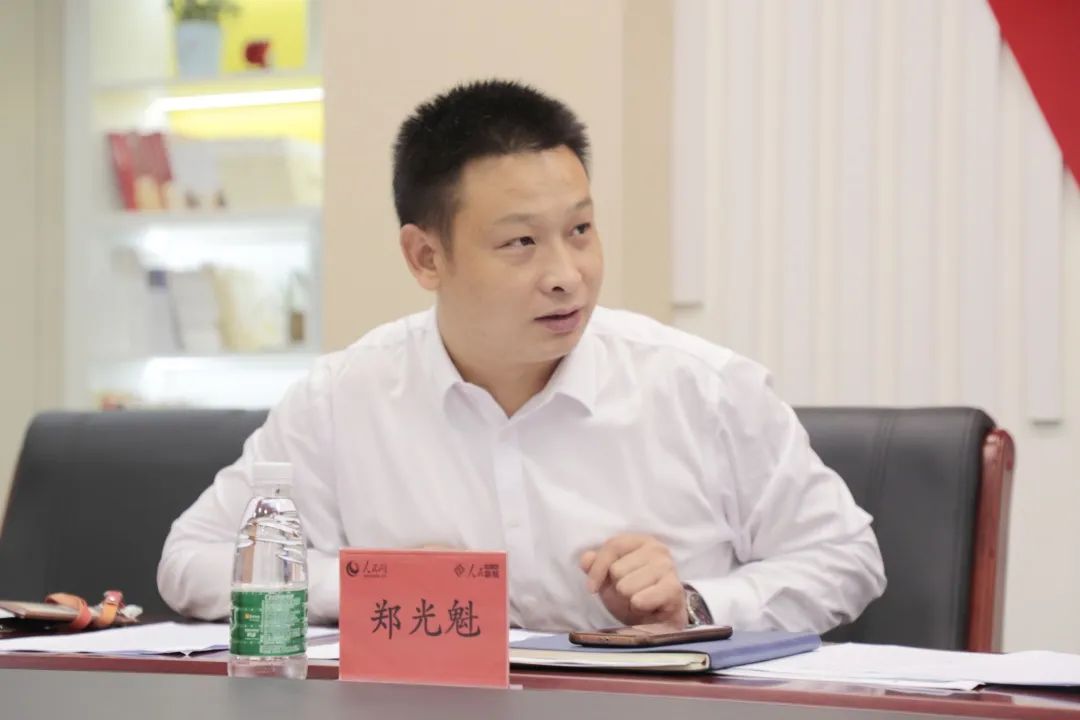 郑光魁：数据要素基础制度建设的探索与思考