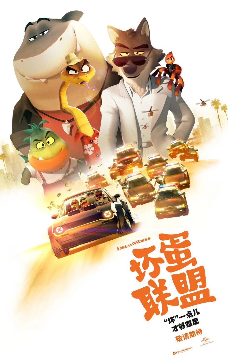 暑假必看的10部经典电影，千万别错过