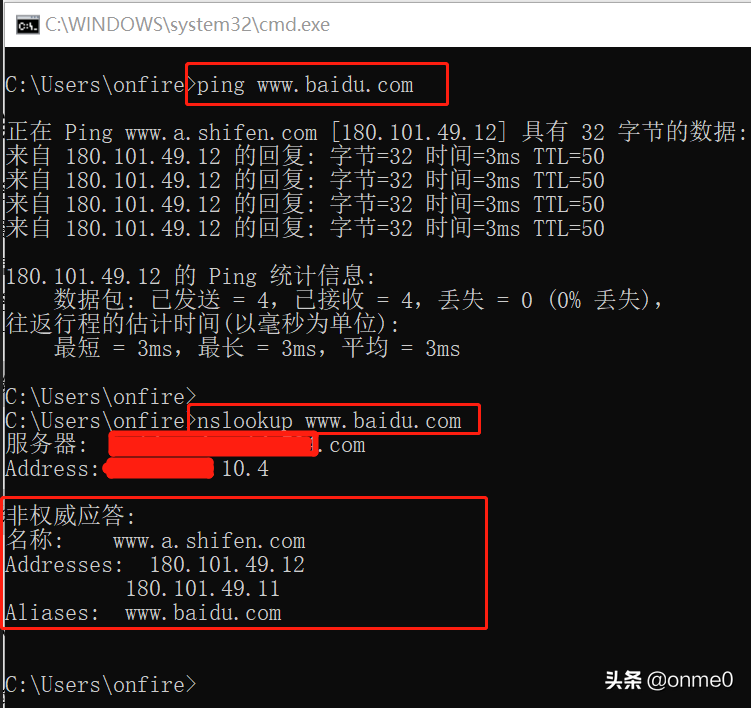 基于Windows Server 2016系統的VPN+NAT技術分享(終)