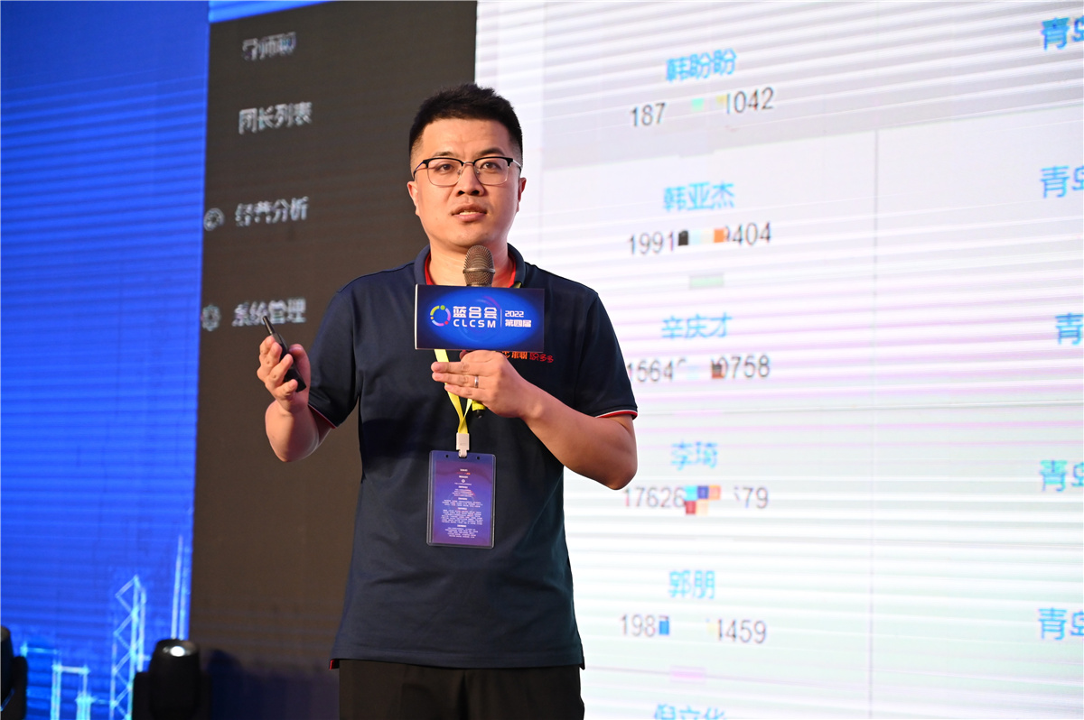 赋能就业服务“添翼”行业发展——第四届蓝合会在青岛顺利召开