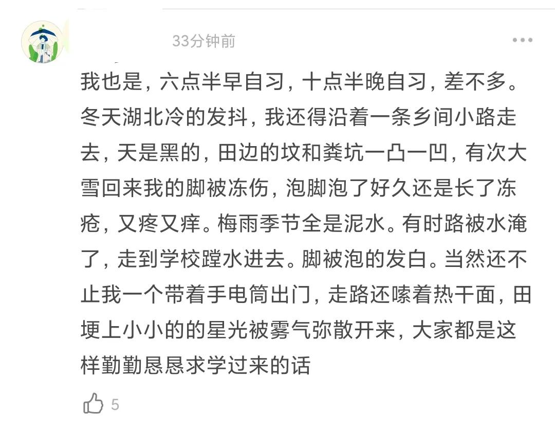 燃起来了！易烊千玺考编事件信息量过大，官家讽刺“小镇做题家”