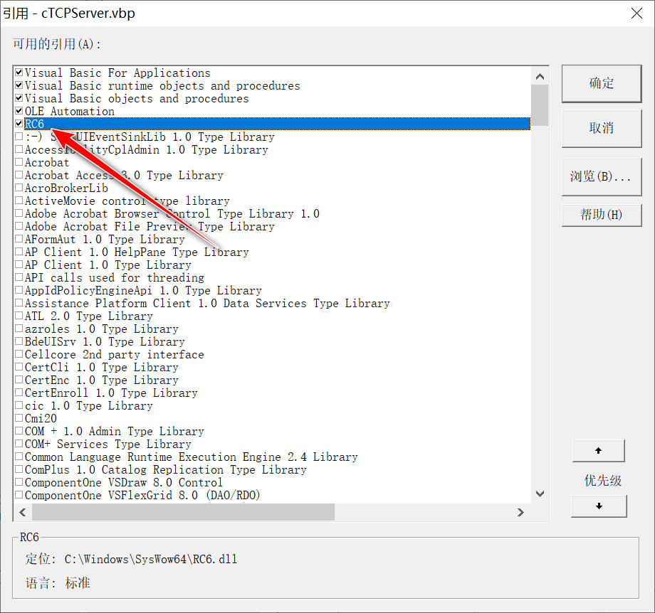 VB爱好者有福音，不用 WinSOCK 照样可以实现 TCP/UDP 多客户端通讯