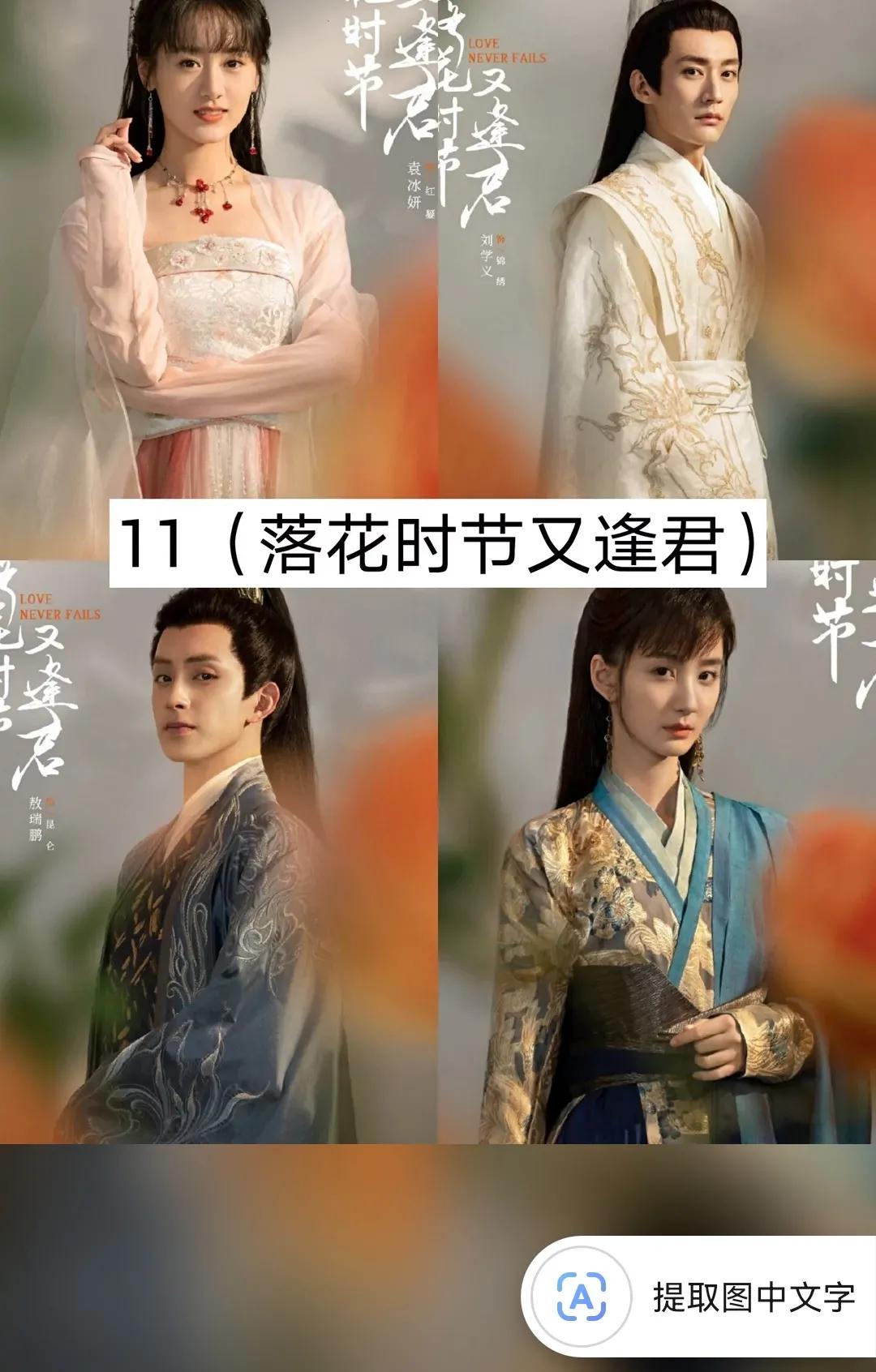 好剧推荐来喽，一起来看看吧