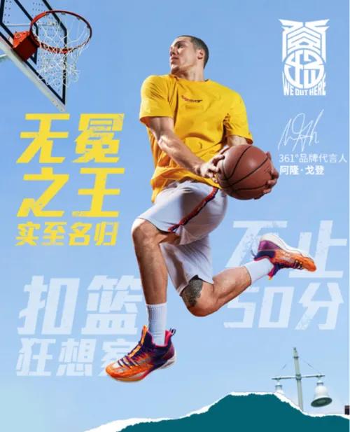 李宁签约nba有哪些球员(国内品牌签约的NBA球星一览，汤普森十年8000万美元性价比最高)