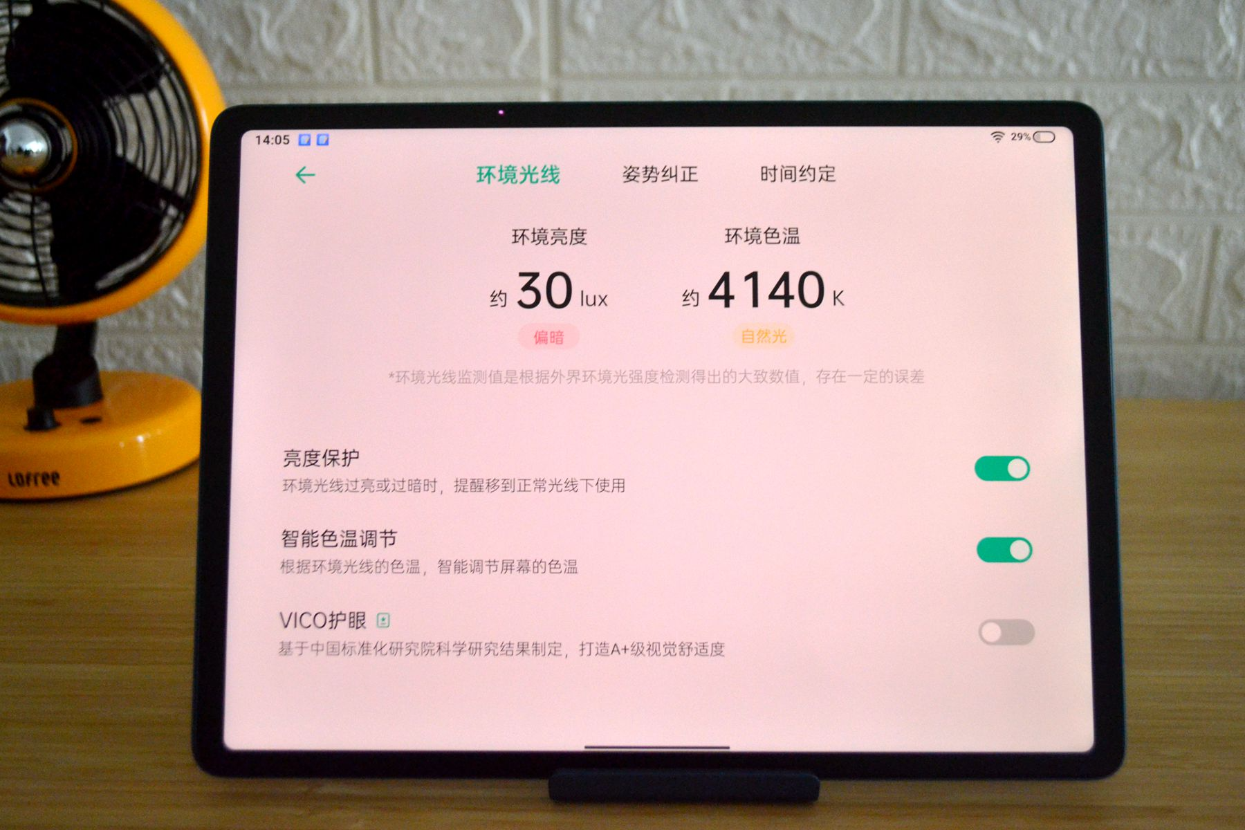 国货逆袭！学习机媲美线下家教！步步高家教机S6做到了