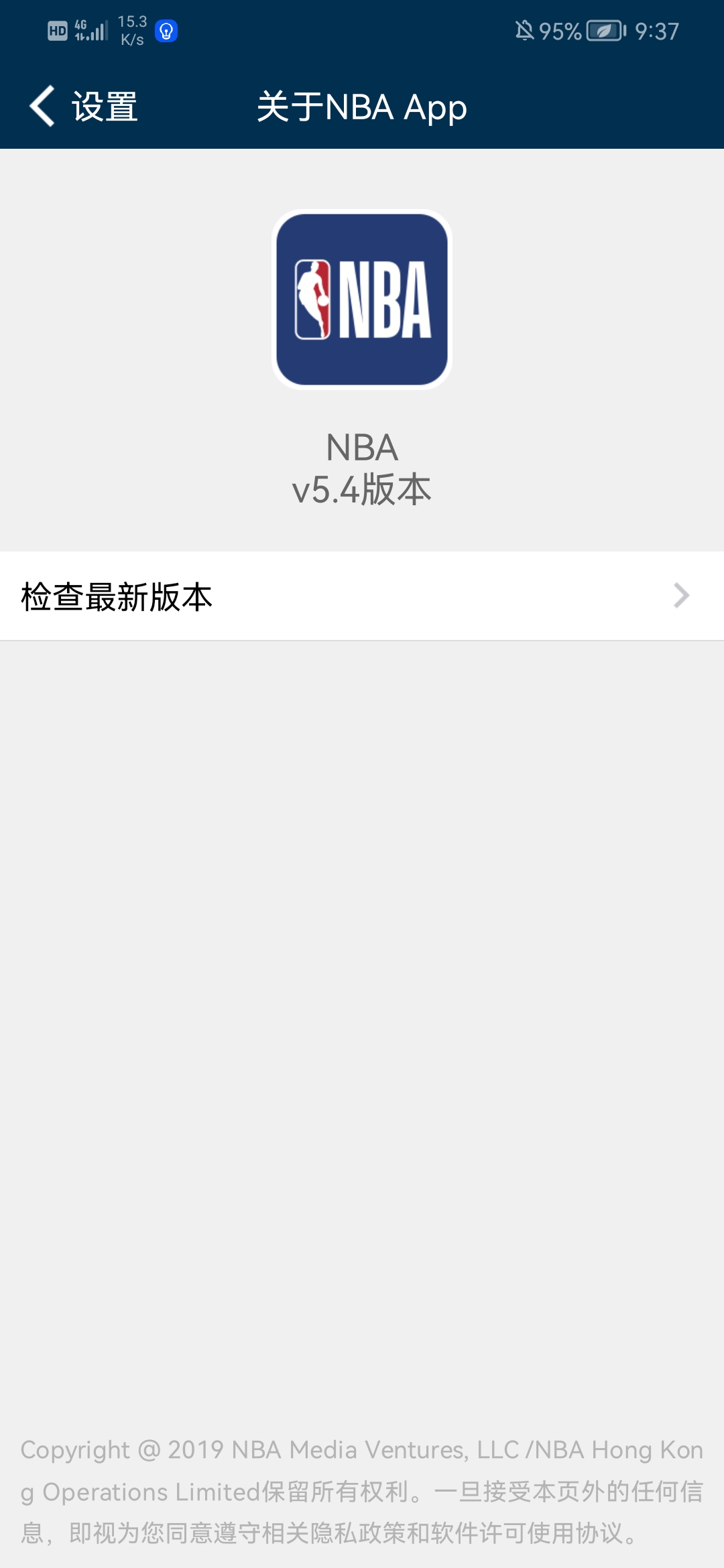 为什么我电脑看不了nba(为什么NBA的软件用不了了从附加赛开始)