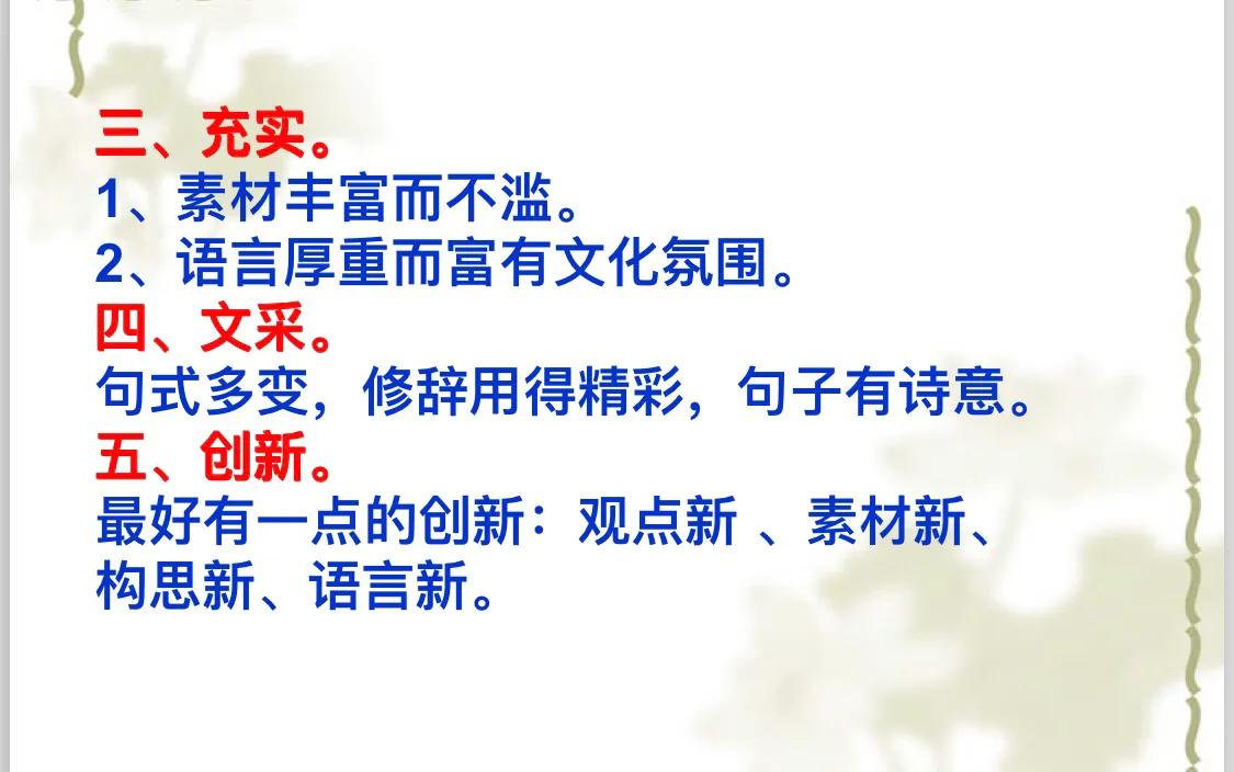 议论文写作指导——如何写好规范议论文（持续更新）