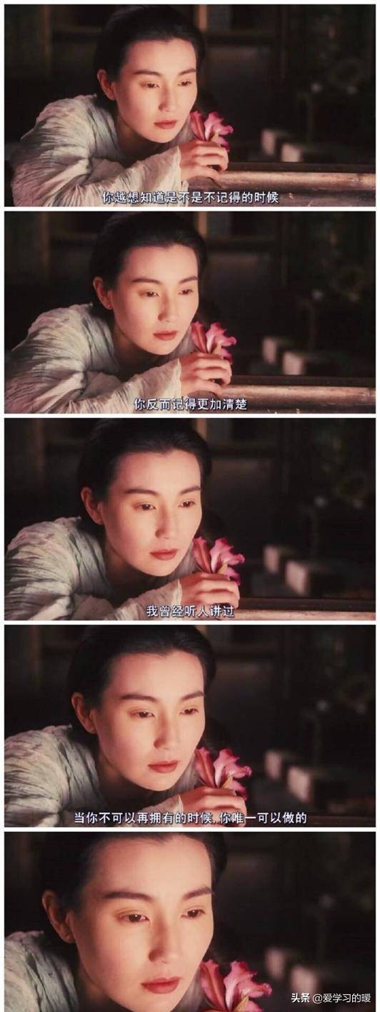 观《东邪西毒》有感