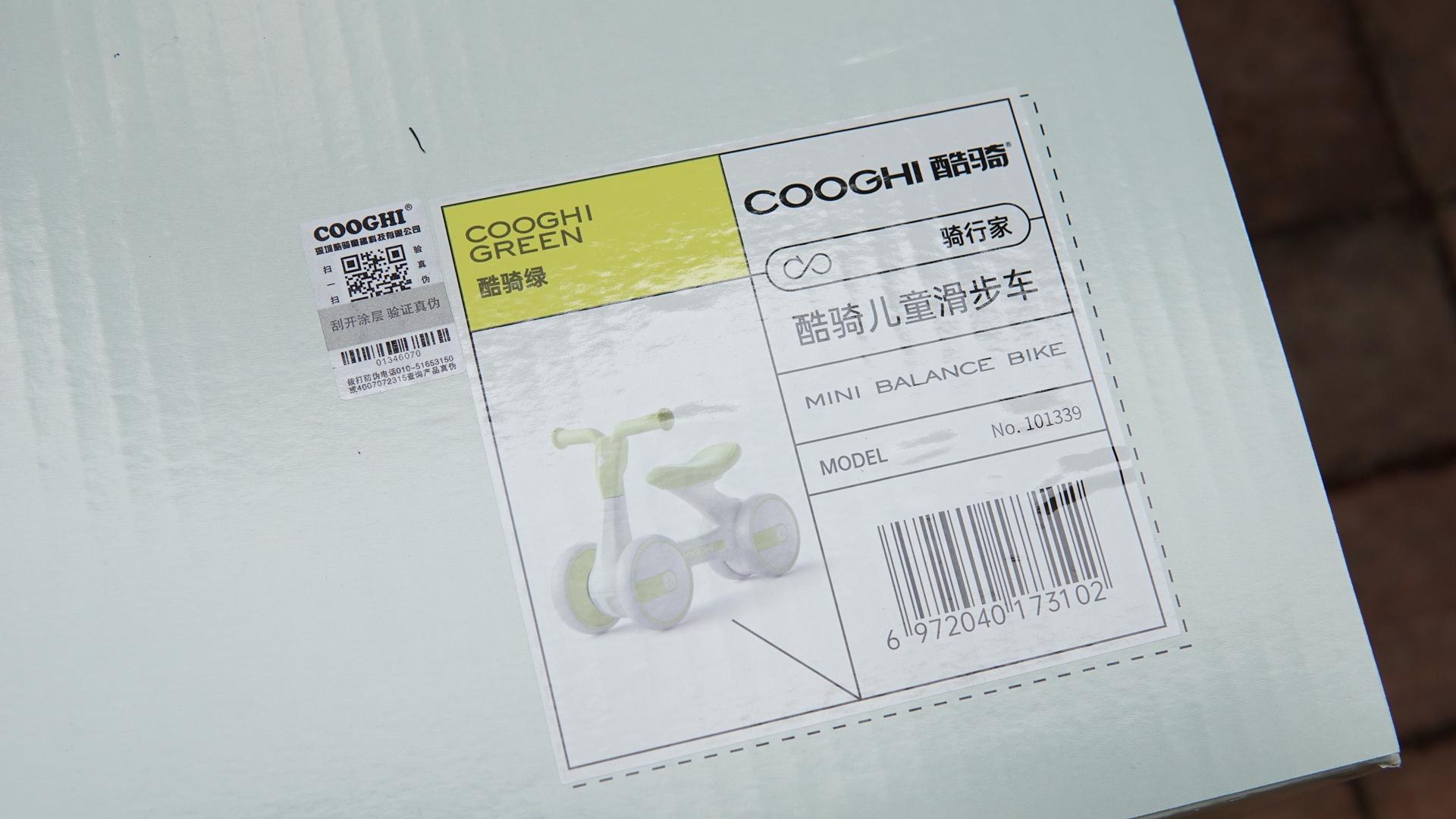 酷骑儿童滑步车测评：宝宝的第一辆学步车