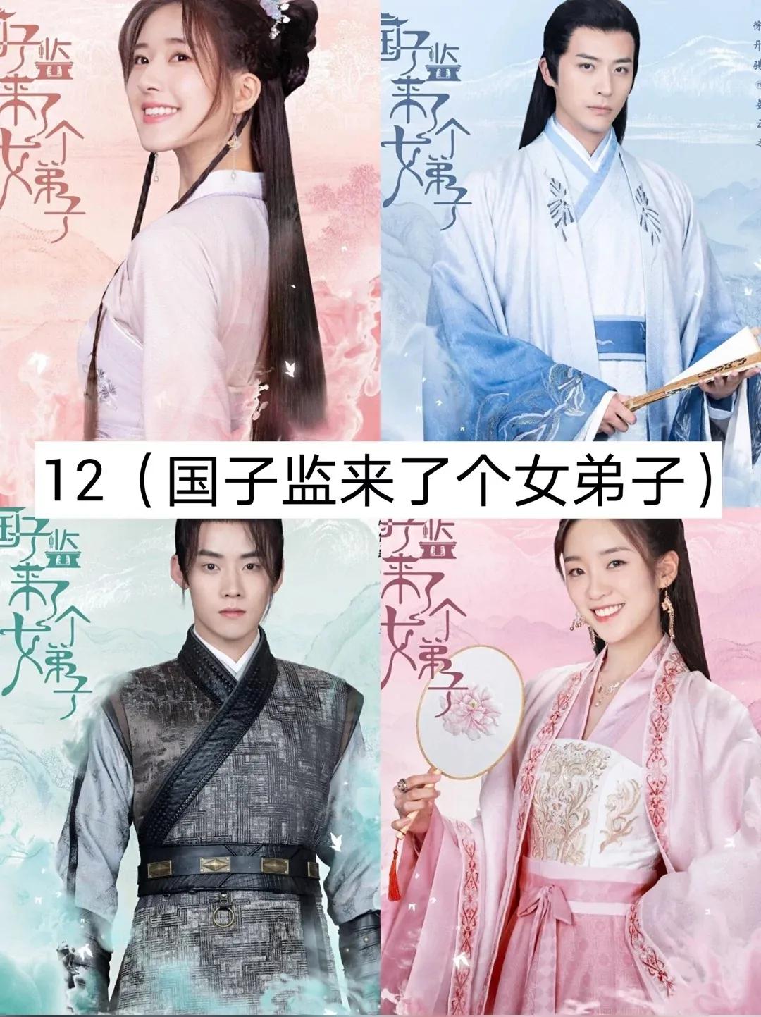 好剧推荐来喽，一起来看看吧