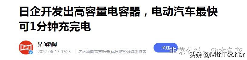沃特股份：聚苯胺特殊导电高分子+HUD双概念股