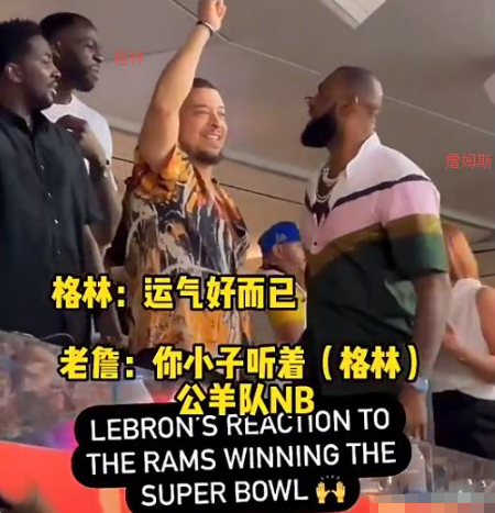 有哪些nba球星在看超级碗(现身超级碗,瓦妮莎科比再度同框,瓦妮莎独自观看科比最爱的超级碗)