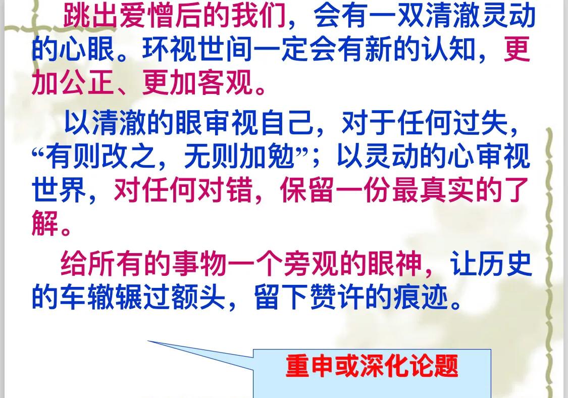 议论文写作指导——如何写好规范议论文（持续更新）