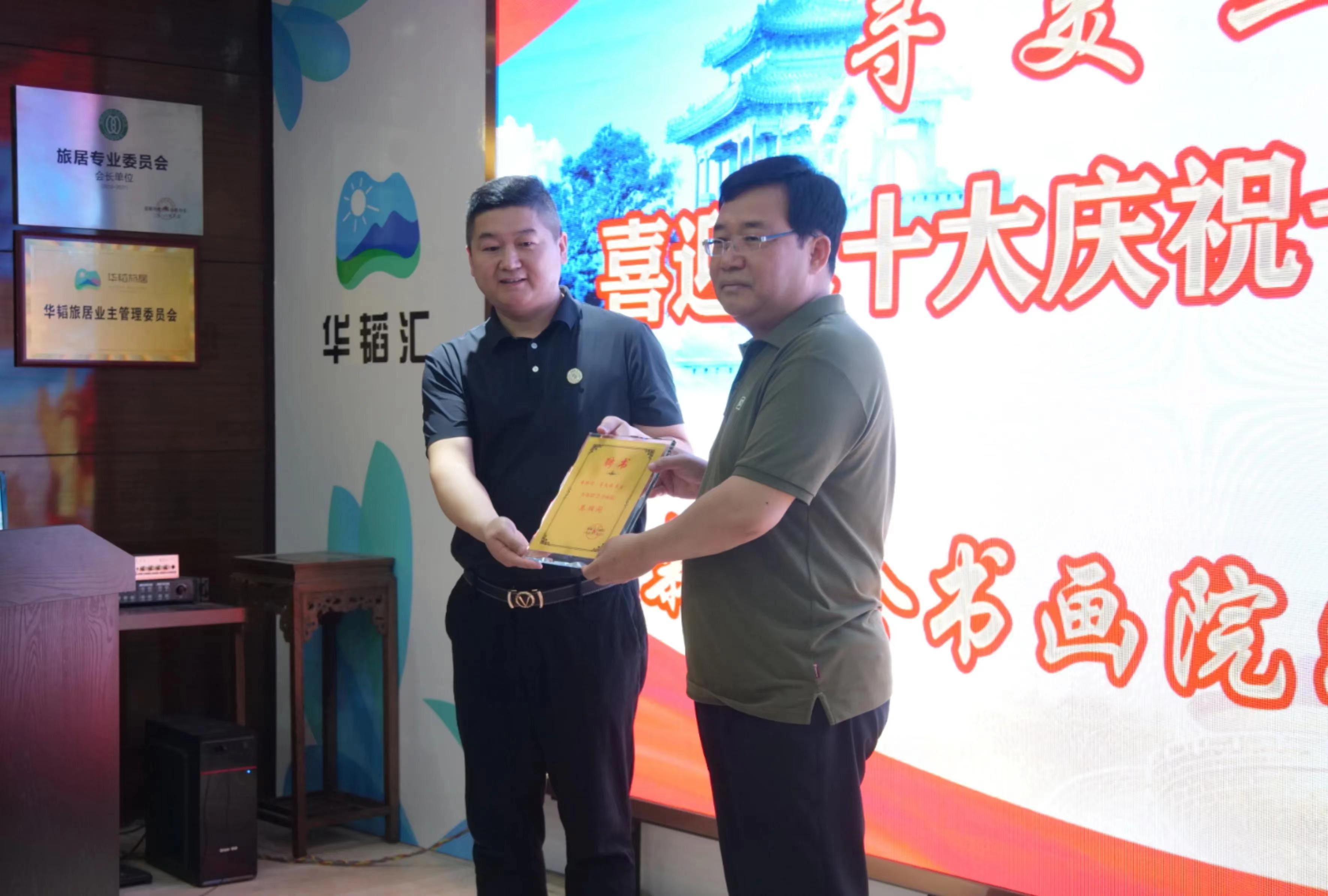 七一建黨節 邯鄲市叢臺區新聯會書畫院隆重成立