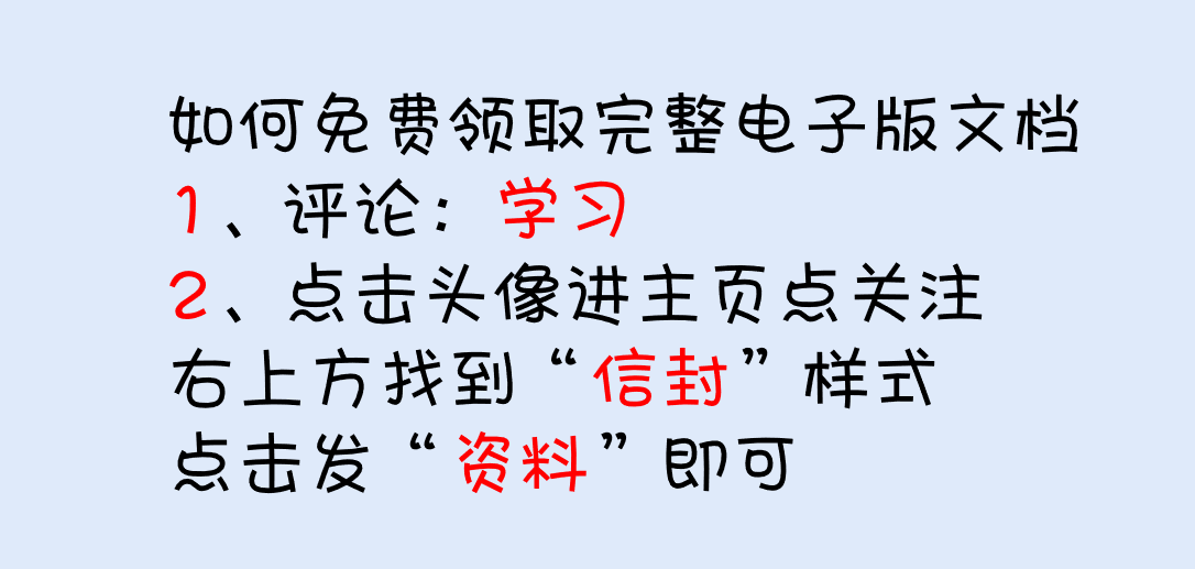 老会计都是这样管理应收应付款的！自带预期预警！想要忘记都难