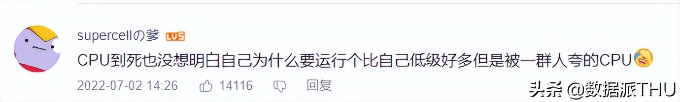 有人在MC复刻《最伟大的作品》，络，还被LeCun转发