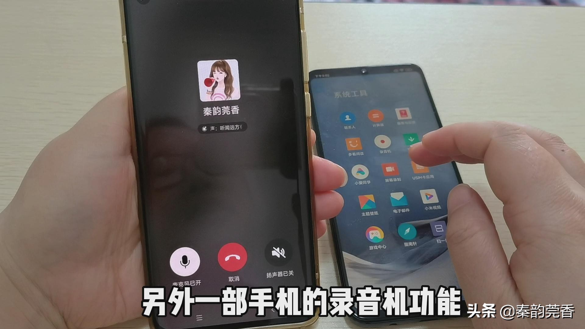 微信语音通话能录音了！很多人不知道，这样设置关键时刻帮你大忙