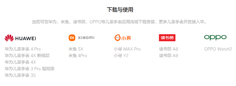 “迷你版”微信上线，有点可爱