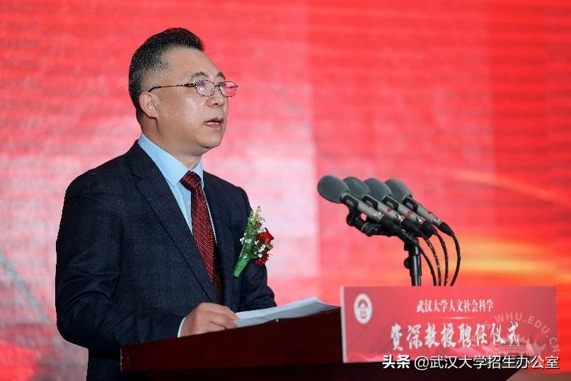 武汉大学3位教授获“最高规格”聘任，享受院士同等待遇！都是湖北本地人！