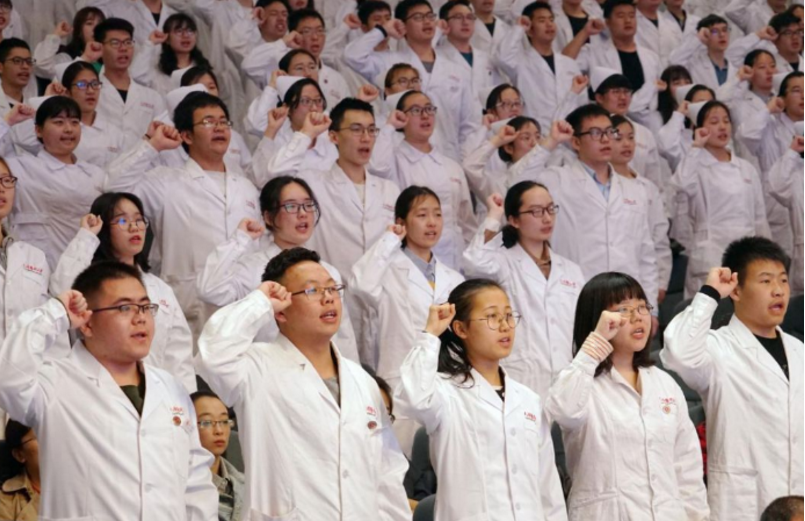 世界最好的医学院（医学）