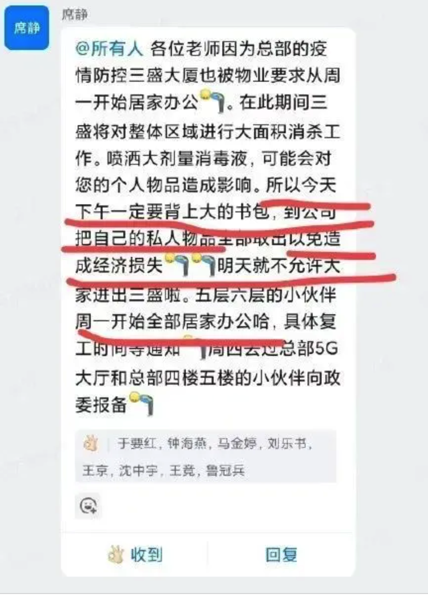 开课吧CEO：个人负债10多亿，中断社保因账户被封，未来缩减团队