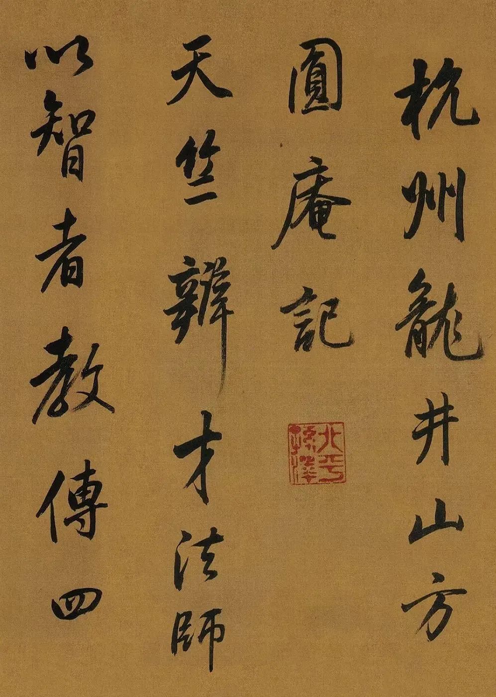 对中国书法有巨大贡献的20位大师