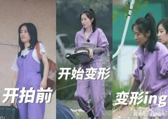 这是变形计吧？《花少4》路透环境艰苦，还要做饭干活