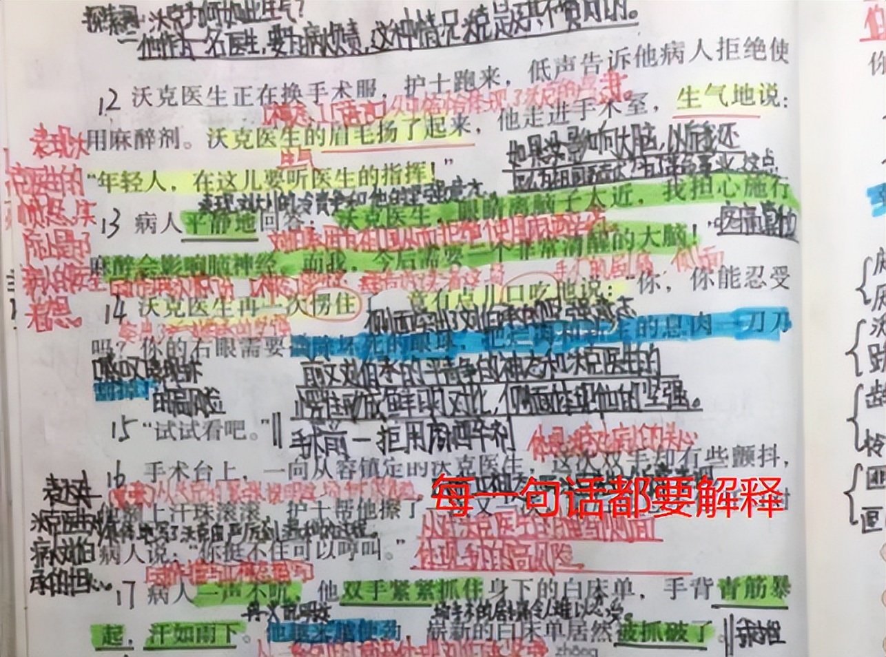 为何学生语文水平不如以前？看过语文教材才发现，并非学生不愿学