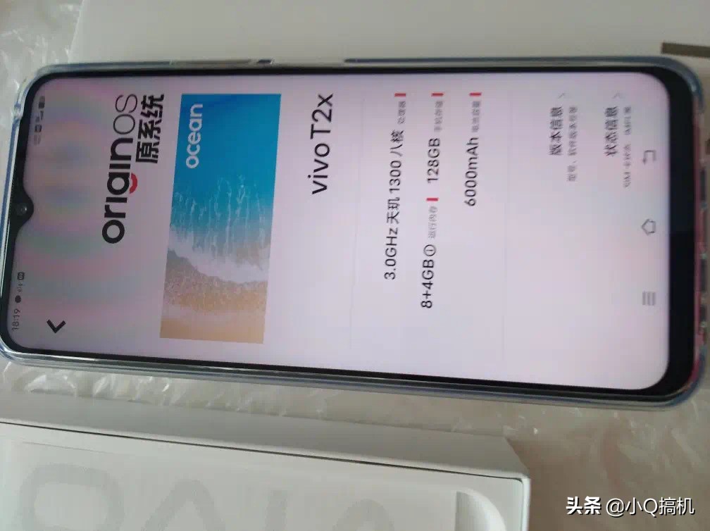 vivo高配低价之作，跑分72万+6000mAh大电池+144Hz高刷，仅1699元