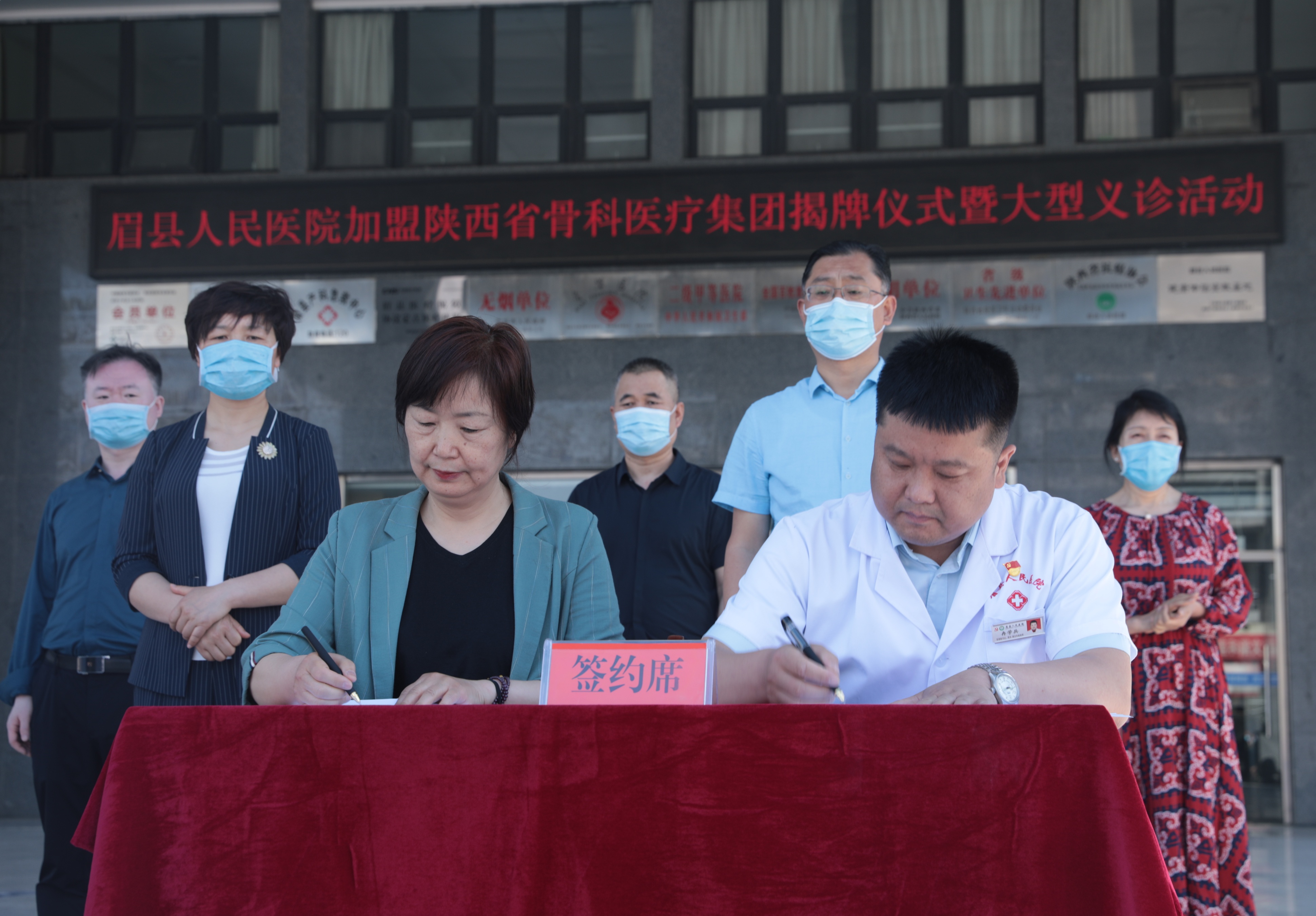 服务基层群众 眉县人民医院加入陕西省骨科医疗集团